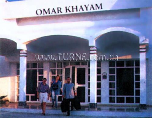Готель Omar Khayam 3*