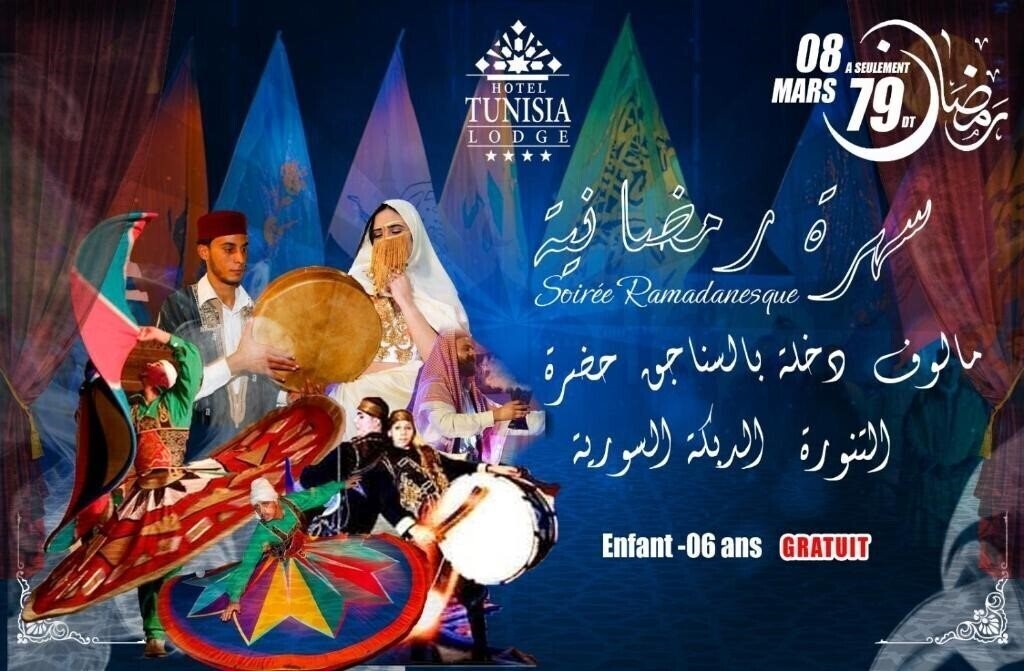 Готель Tunisia Lodge 4*