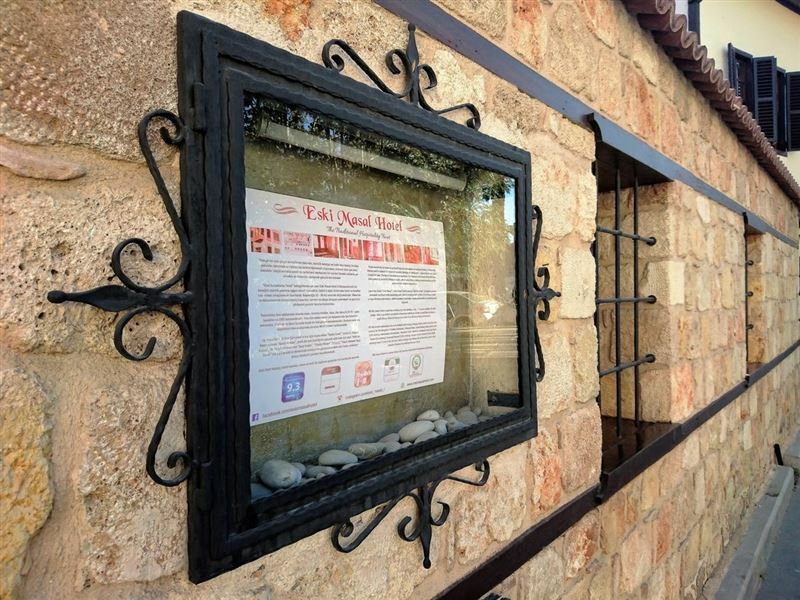 Изображение Eski Masal Hotel 1*