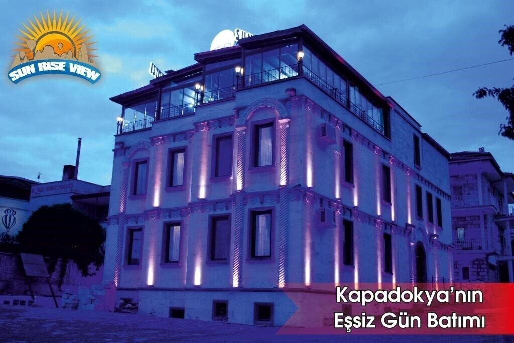 Готель Sun Rise View Hotel 3*