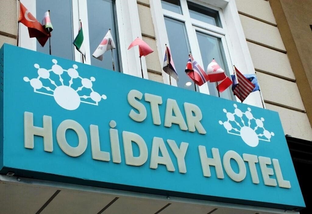 Готель Star Holiday Hotel 3*