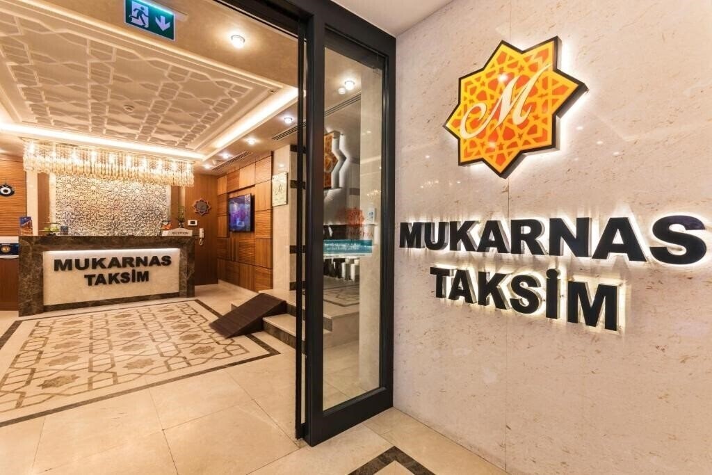 Зображення Mukarnas Taksim Boutique Hotel 4*