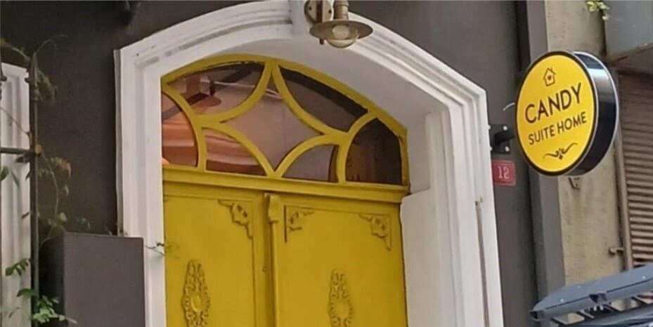 Готель Candy Suite Home 4*