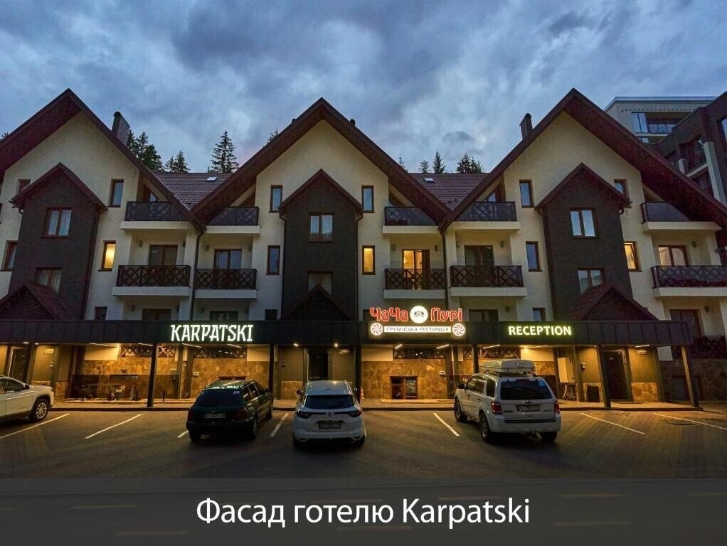 Фотография Karpatski 4*