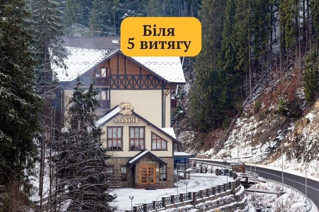 Готель Ganz Ski Lift 3*