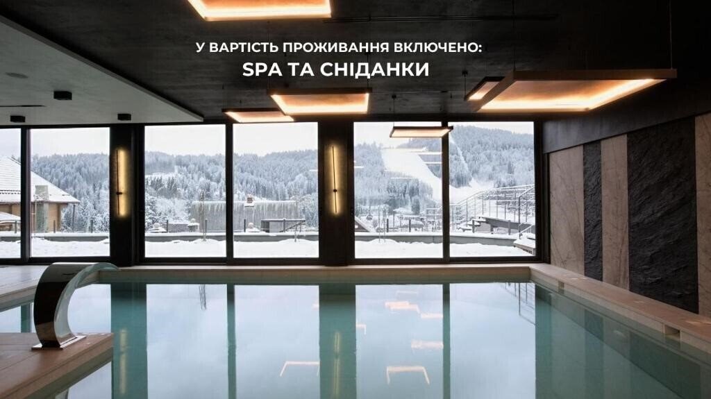 Фото Didukh Eco Hotel & Spa 4*