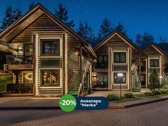 Тури в Ворохту