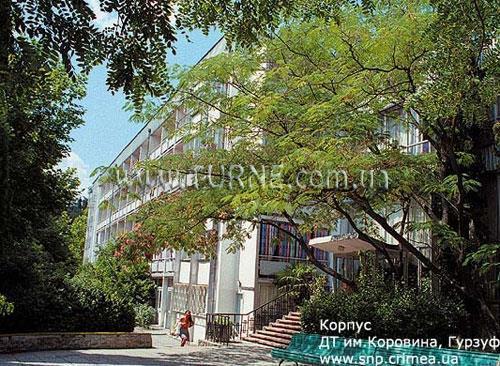 Изображение Дом Творчества Художников Им. Коровина пансионат