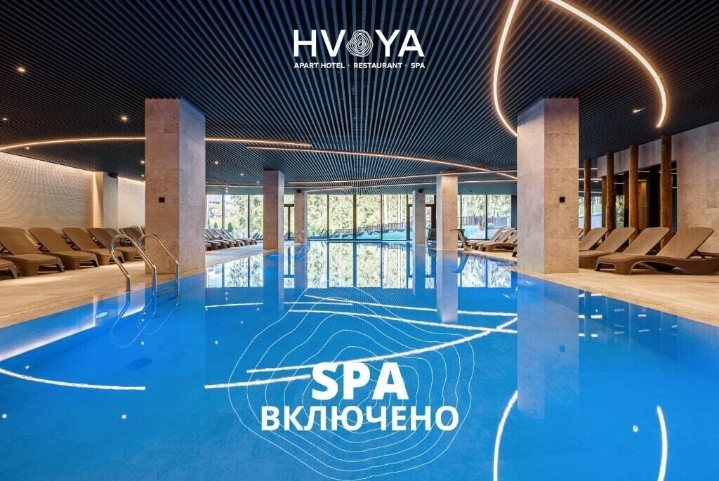 Готель Hvoya Hotel 3*