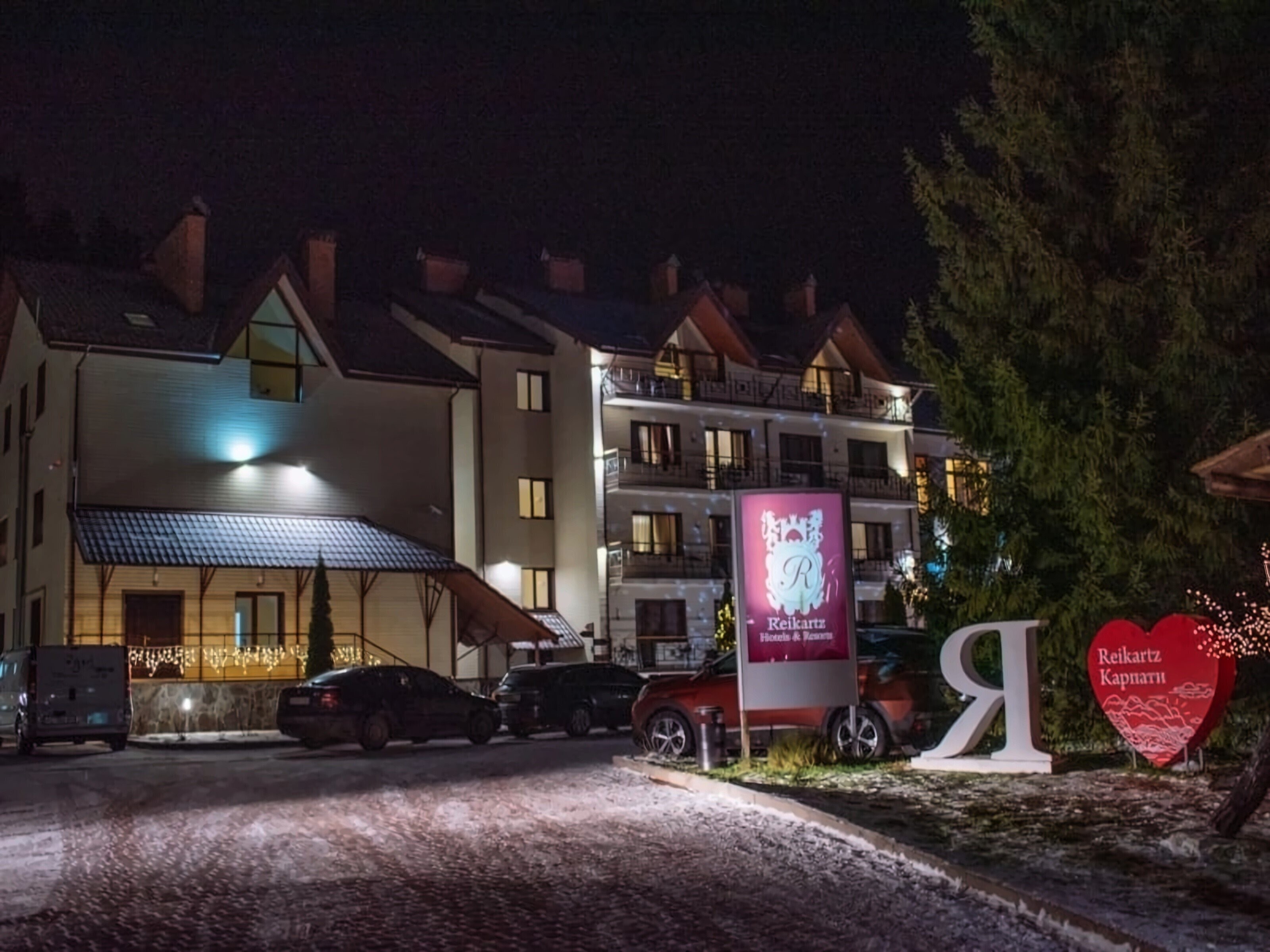 Фото Reikartz Karpaty 4*