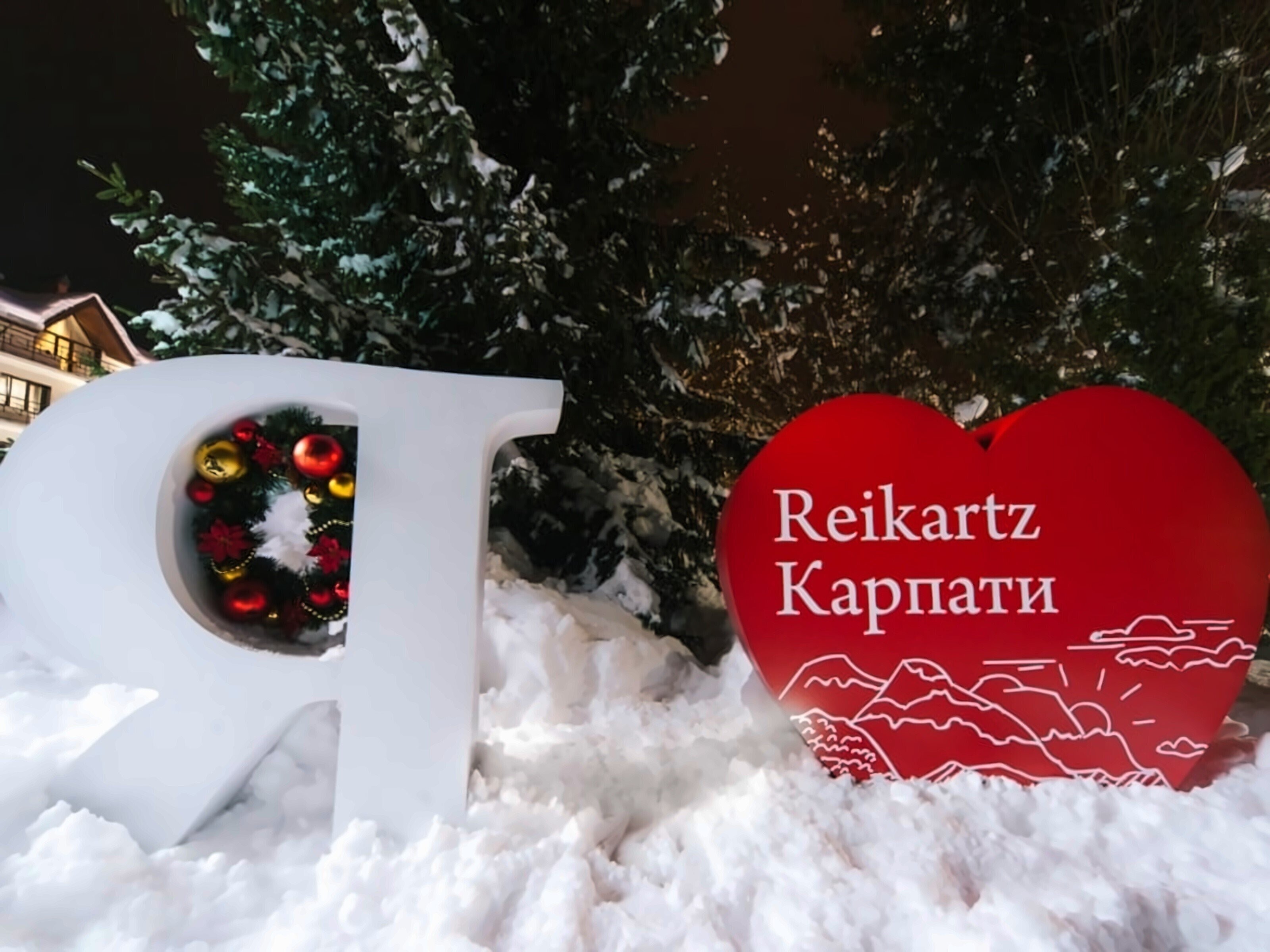 Картинка Reikartz Karpaty 4*