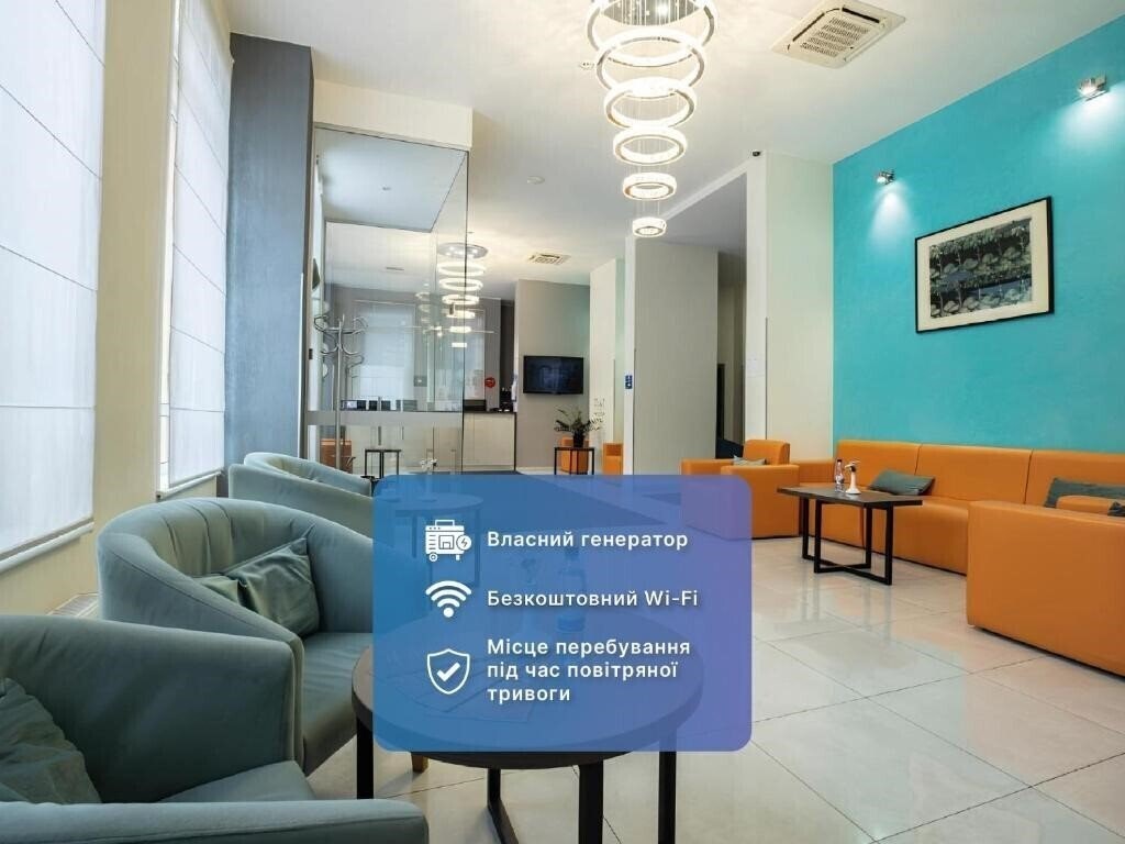 Готель Raziotel Yamskaya 3*