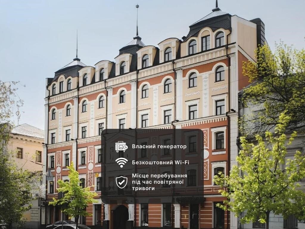 Отель Optima Podil Plaza 4*