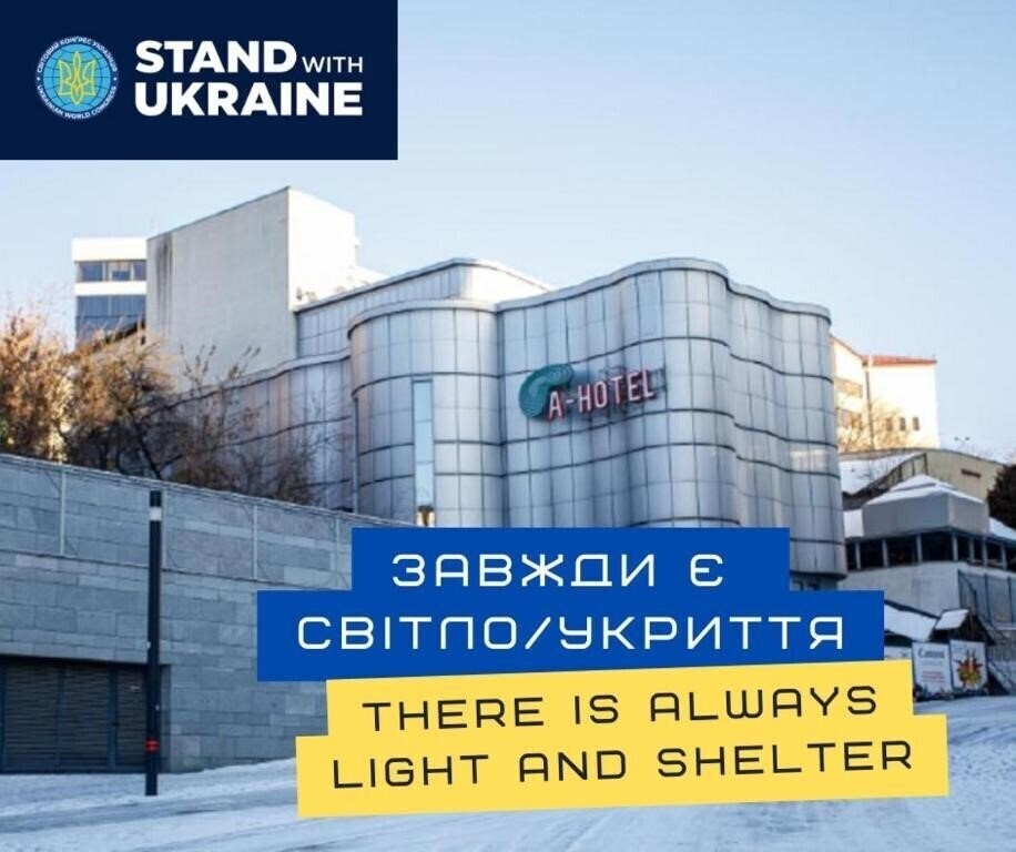 Отель Campus Community A-Hotel 2*