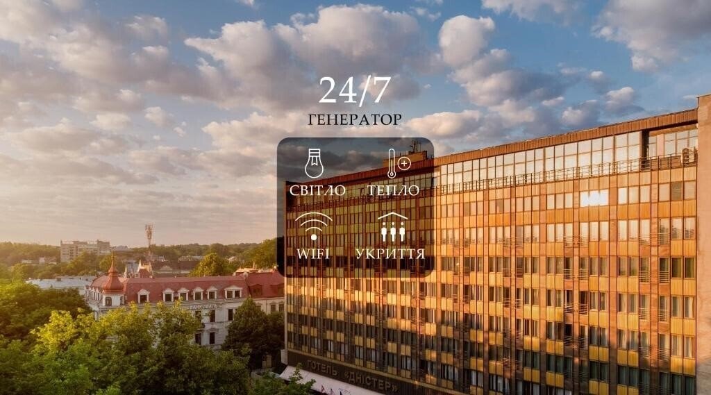 Отель Premier Hotel Dnister 4*