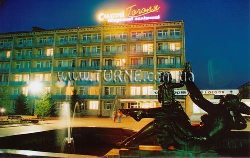 Готель Санаторий Им. Гоголя санаторий