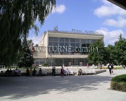 Отель Mirgorod sanatoriy санаторий