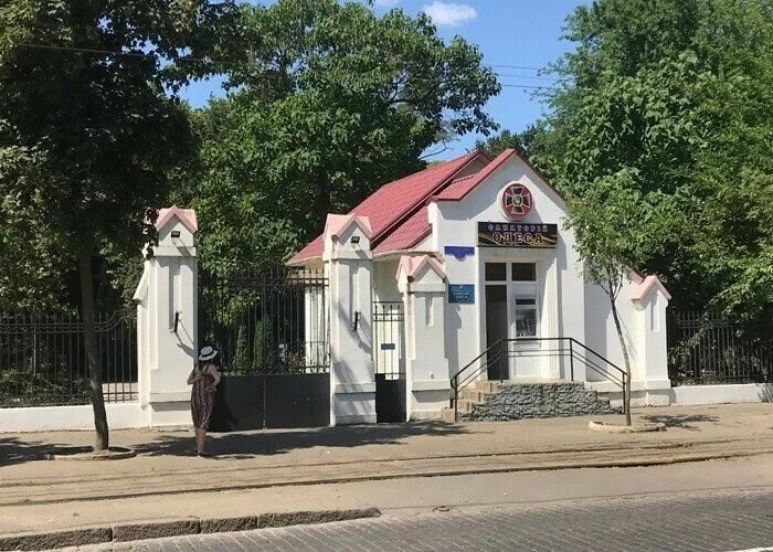 Отель Санаторій Одеса Сб України 2*