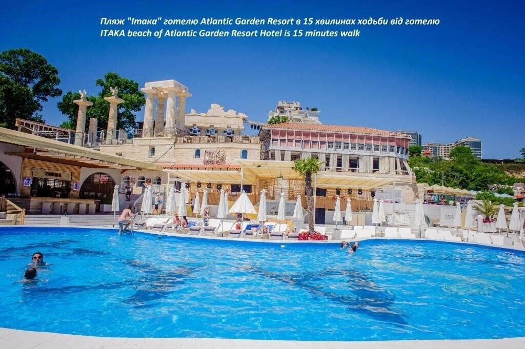 Фотографія Atlantic Garden Resort 4*