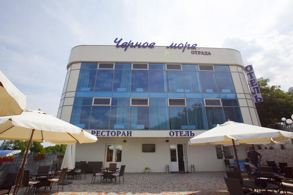 Готель Black Sea Otrada 3*