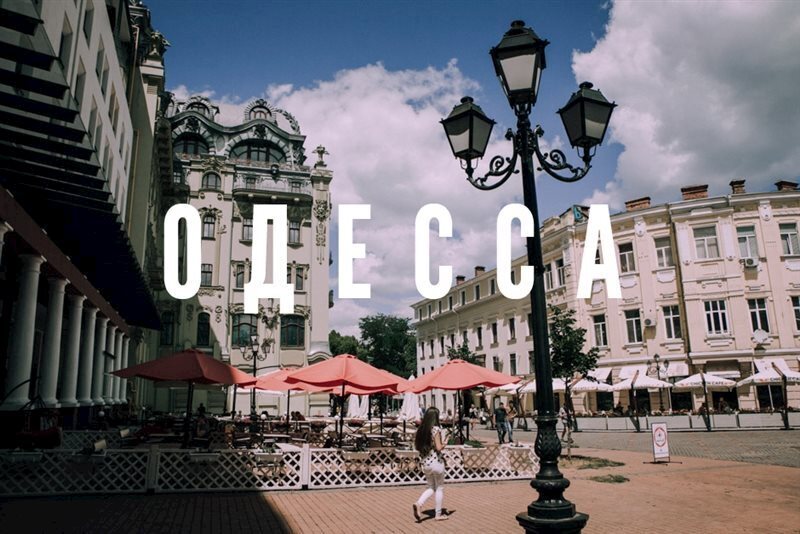 Готель Апартаменты в Лузановке апартаменты