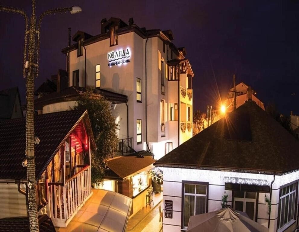 Готель Коляда 3*