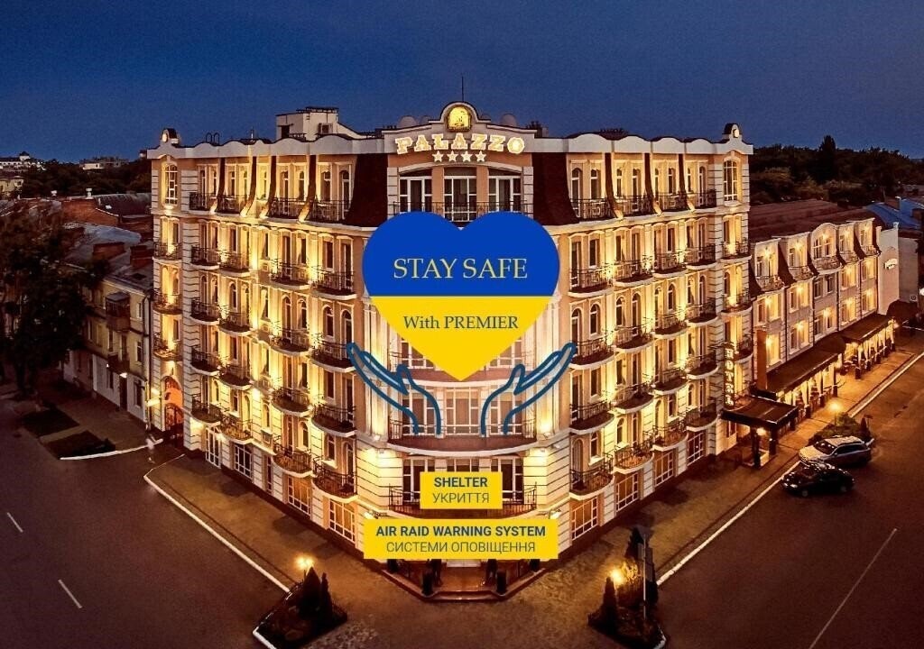 Готель Палаццо 4*