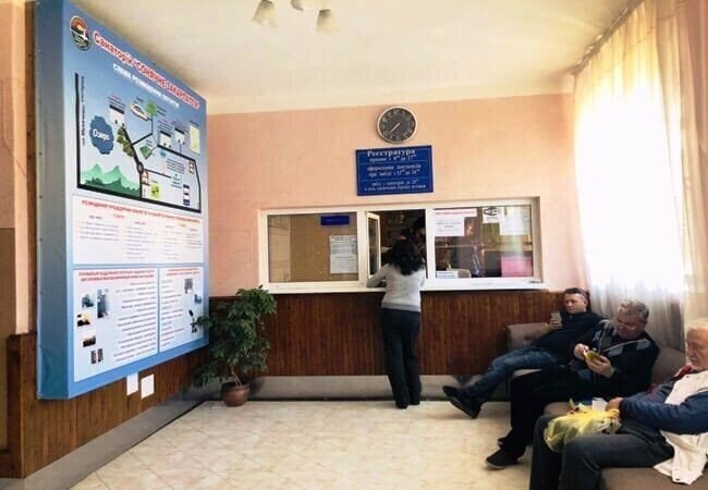 Зображення Солнечное Закарпатье санаторий