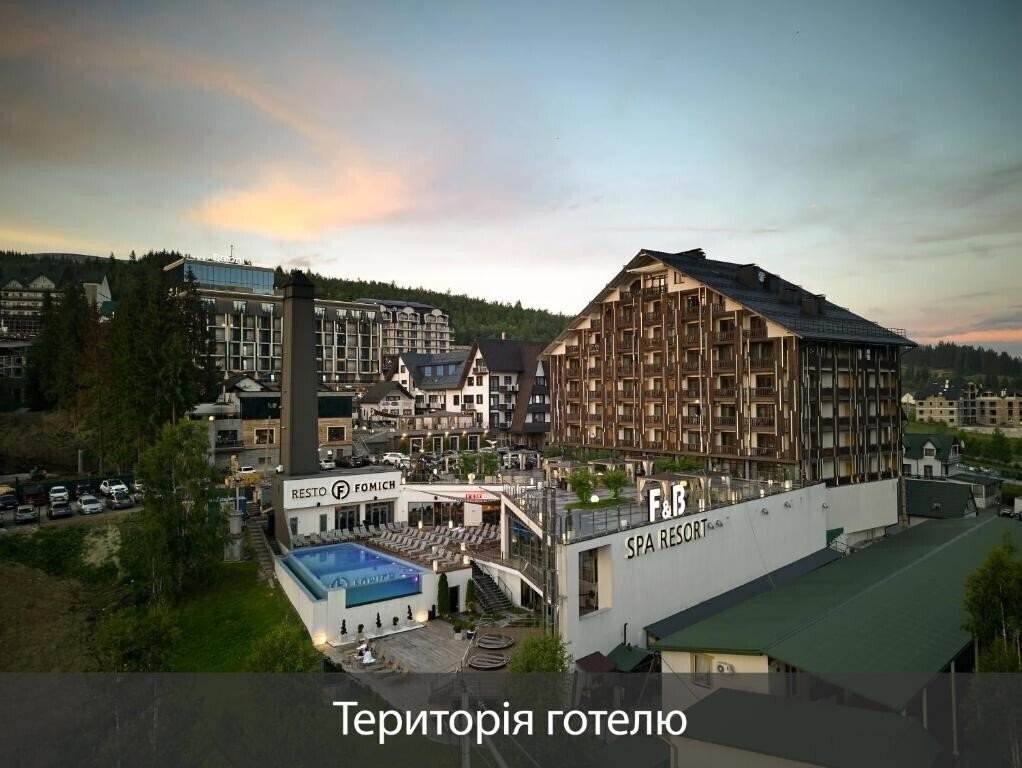 Фотографія F & B SPA Resort Hotel (ex. Park Hotel Fomich) 4*