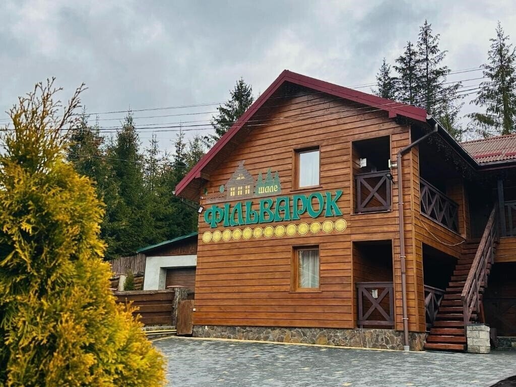 Фотография Шале Фільварок Hotel 1*