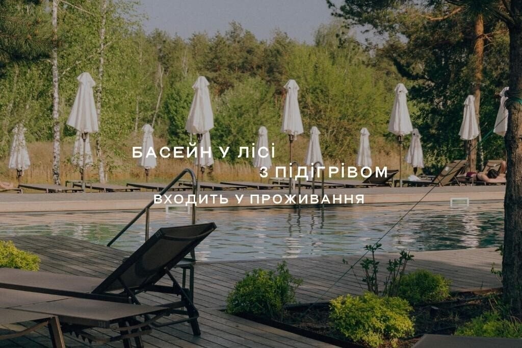 Отель Shelest Hotel 4*
