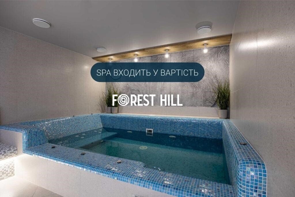 Отель Forest Hill Hotel & SPA 3*