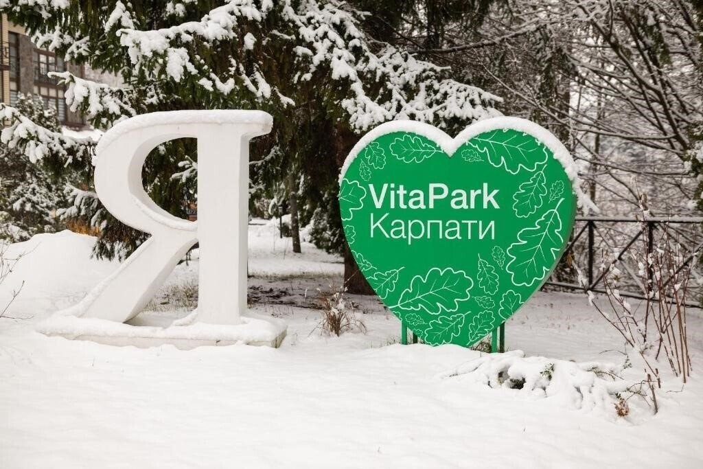 Фото Reikartz Карпаты 4*