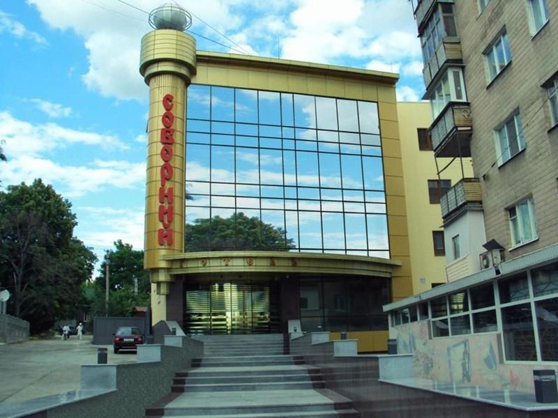 Отель Soborniy Hotel 3*