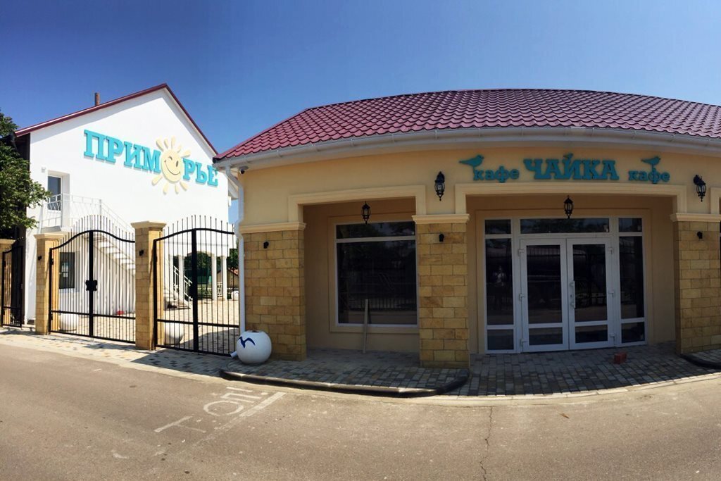 Фото Приморье 3*