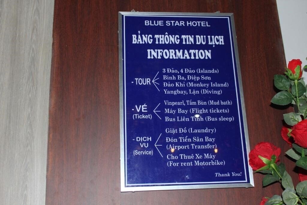 Картинка Blue Star Hotel 2*