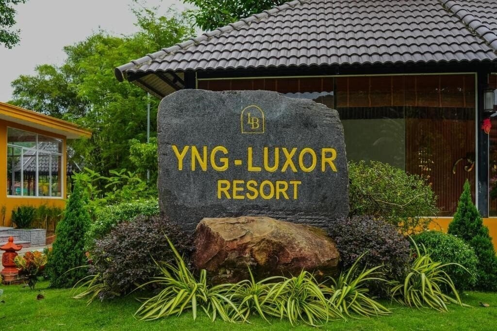 Готель YNG Luxor Phu Quoc Resort (ex. Y Village Resort Phu Quoc) 4*