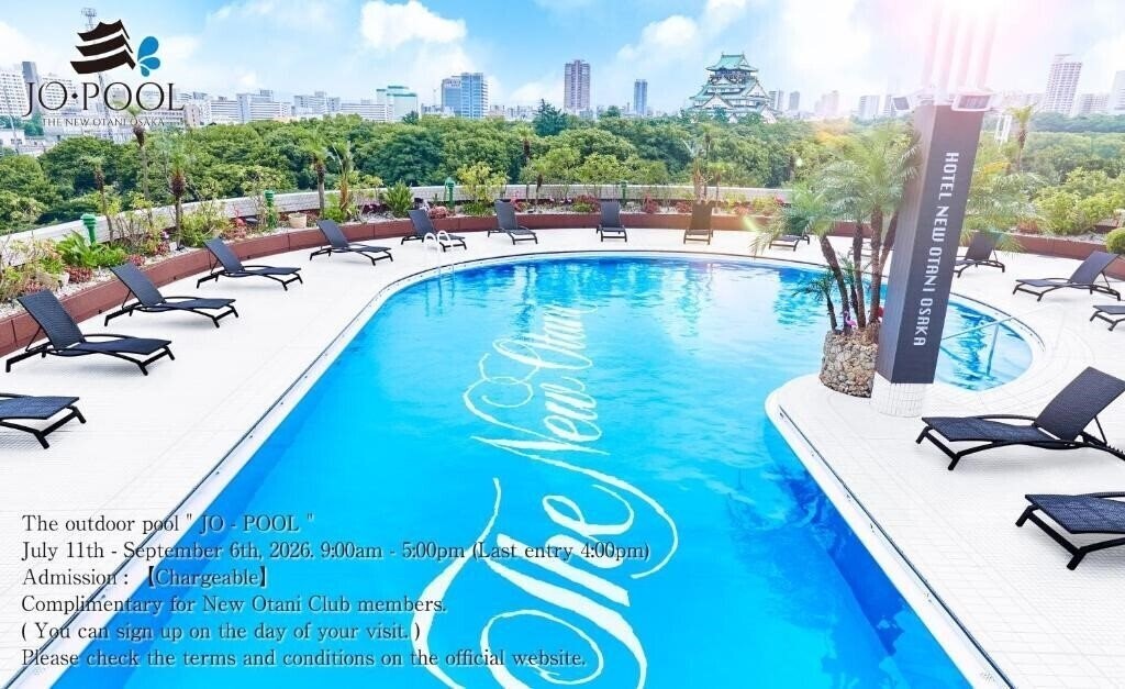 Отель New Otani Osaka 5*