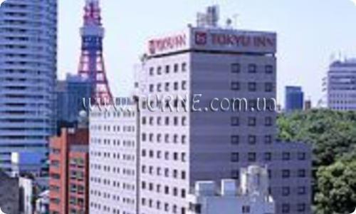 Отель Atagoyama Tokyu Inn 4*