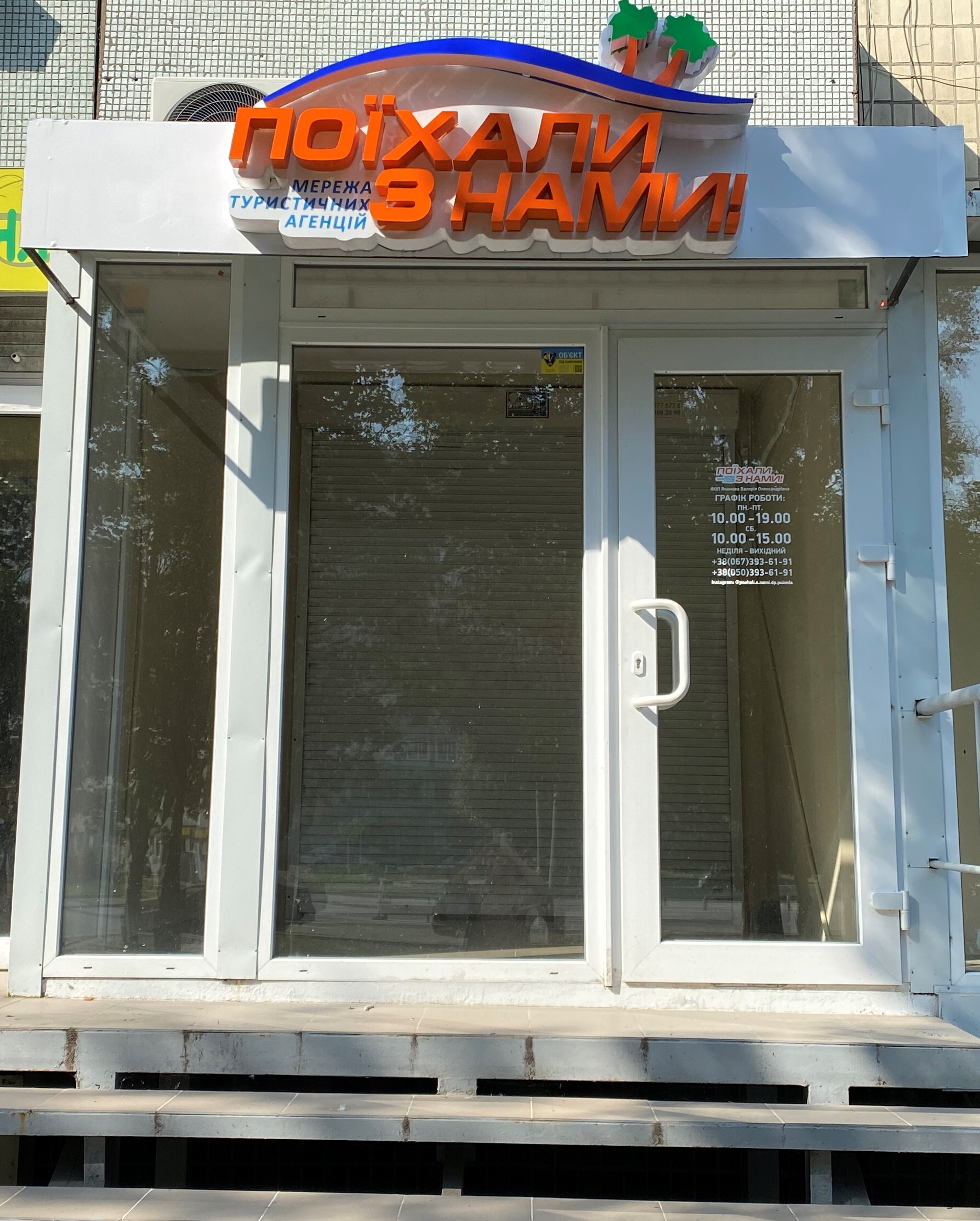 Быстрое